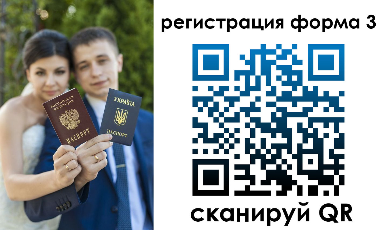 временная регистрация поиск в Тайге