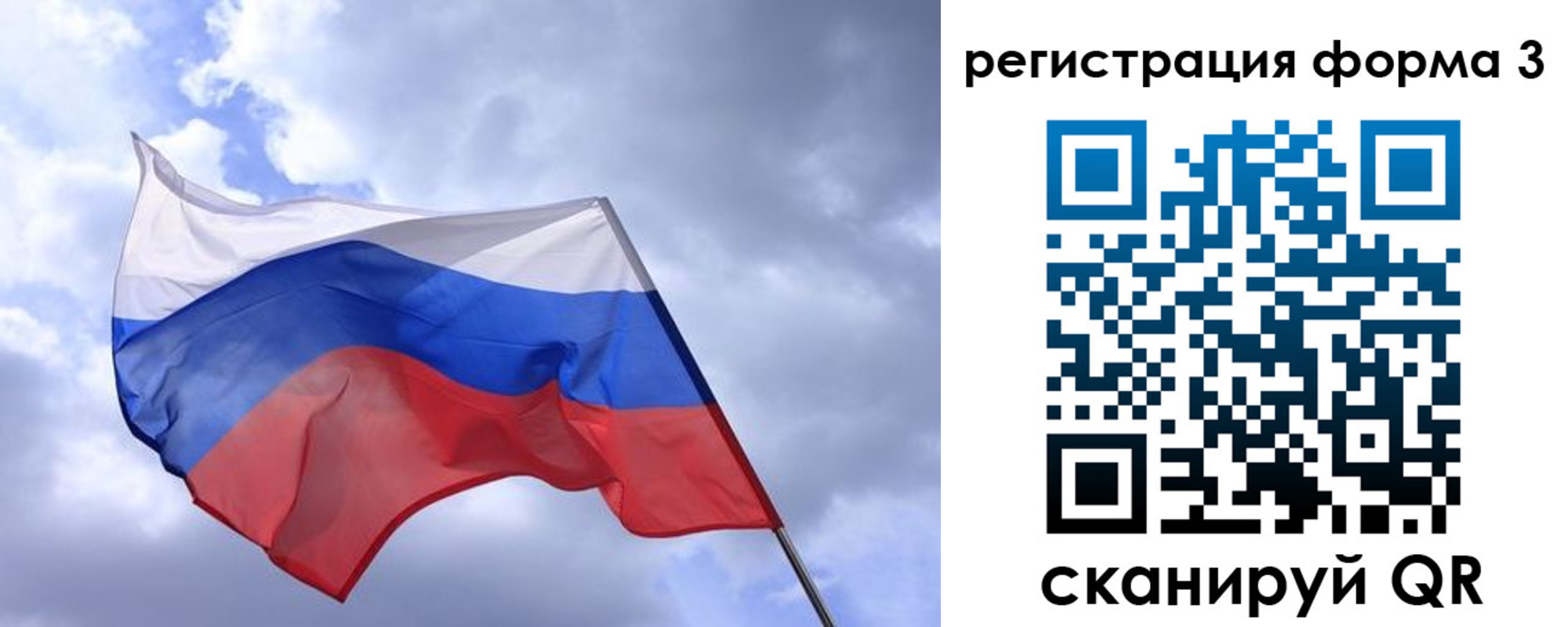 прописка гарантия в Тайге