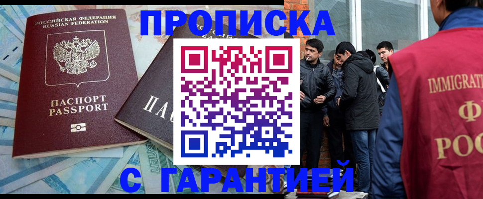 регистрация для дет. сада в Тайге