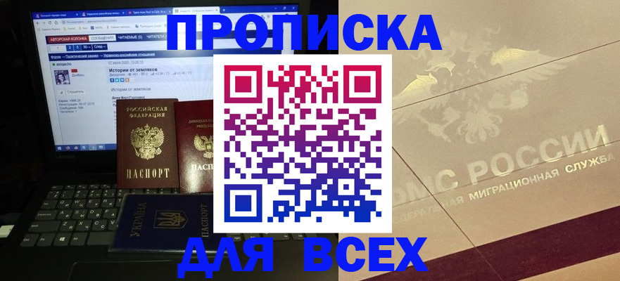 форма 3 в Тайге